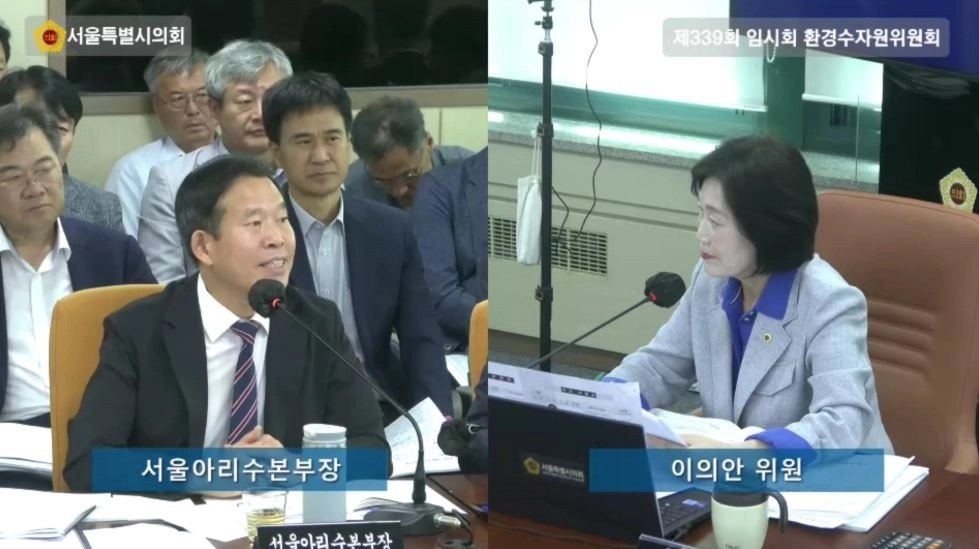 제339회 서울아리수본부 업무보고에서 질의하는 이의안 의원. 서울시의회 제공