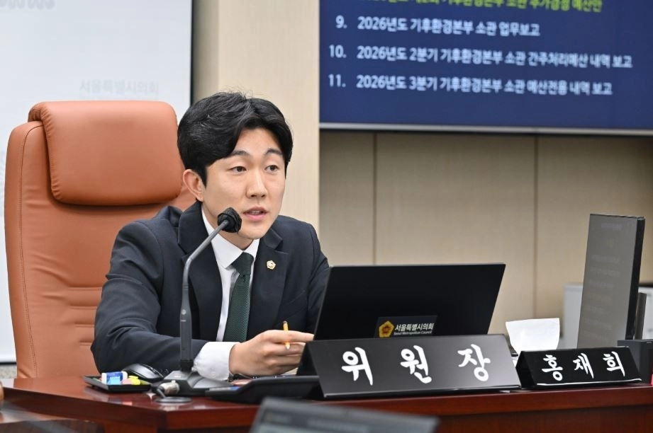 지난 4일 열린 서울시의회 제339회 임시회 기후환경본부 소관 업무보고 및 관련 안건 심사에서 발언중인 홍재희 부위원장. 서울시의회 제공