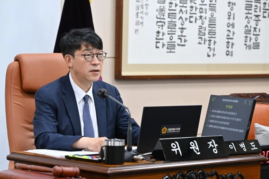 지난 7일 제339회 임시회 제2차 운영위원회 회의에서 발언중인 이병도 위원장. 서울시의회 제공