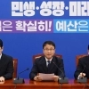 발언하는 한병도 원내대표