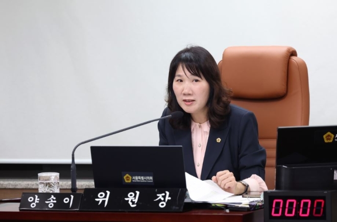 양송이 서울시의원 “온 동네 초등돌봄, 학교와 지역이 함께하는 촘촘한 돌봄체계 만들어야”