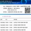 “연금부터 절세까지”…은평구, 중장년 ‘노후자산 키우기’