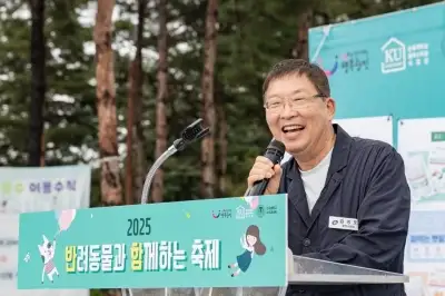 댕댕이와 한가위에 ‘반함’…광진구 반려동물 축제 12일 개최