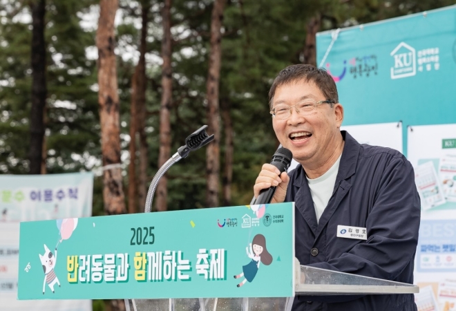 댕댕이와 한가위에 ‘반함’…광진구 반려동물 축제 12일 개최