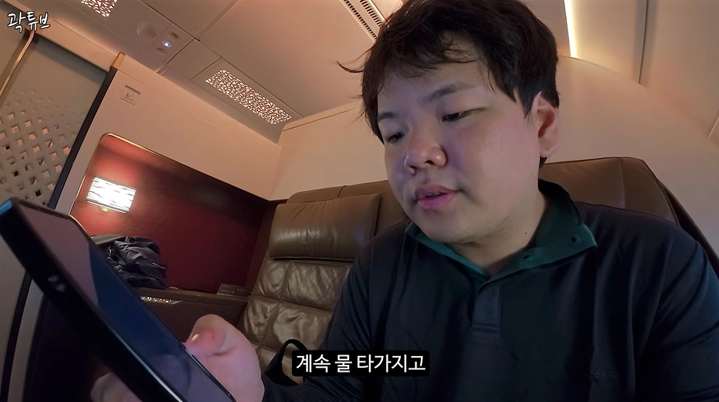 사진=유튜브 ‘곽튜브’ 캡처