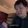 곽튜브, 1500만원 퍼스트클래스 타고도 ‘주식 걱정’…“하이닉스 -14% 물탈 걸”