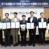 경기도의회 ‘제12대 전반기 연구활동 지원 심의위원회’ 출범