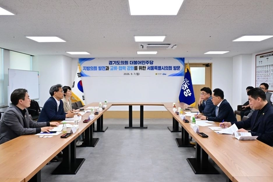 지난 7일 서울시의회 의원회관 더불어민주당 대표의원실에서 경기도의회 더불어민주당 대표단과 간담회를 갖은 서울시의회 더불어민주당. 서울시의회 제공