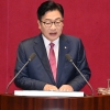 정점식 “비열한 폭정·국민 암장 시대…개헌 논의 절대 없다”