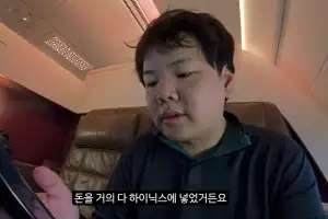 thumbnail - ‘1500만원 퍼스트클래스’ 곽튜브 “하이닉스에 몰빵”…수익률은