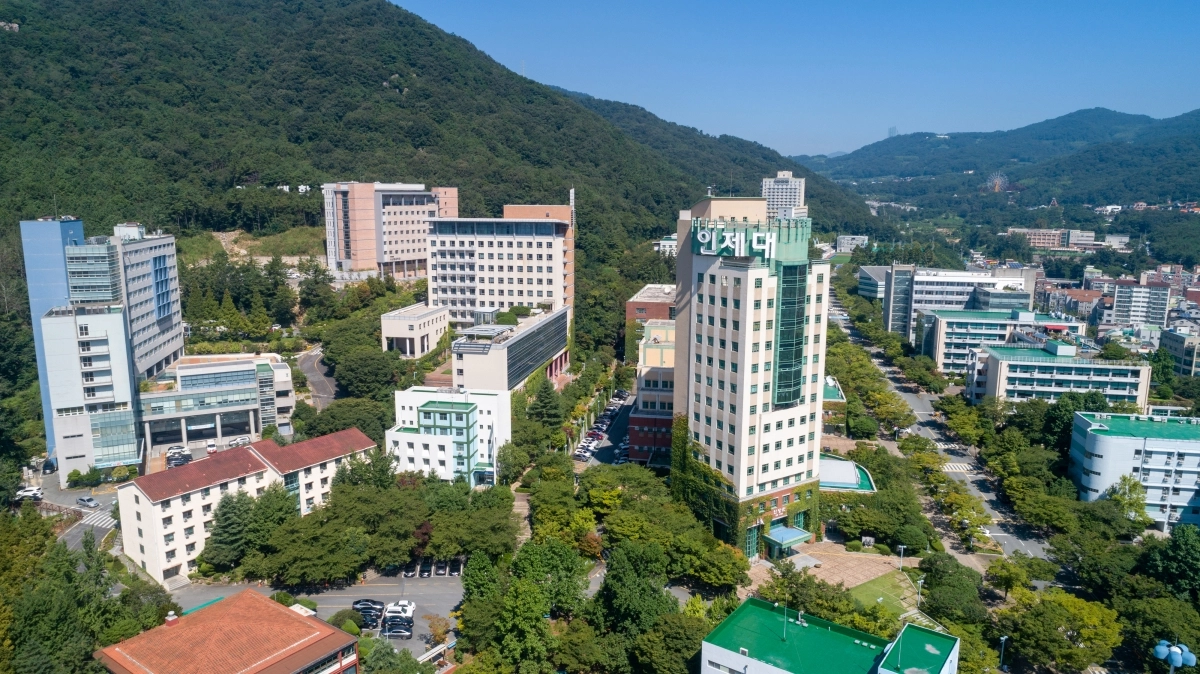 인제대학교 전경. 2026.9.8. 인제대 제공