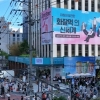 넘버즈인, 환절기 맞아 ‘3번 로션’ 출시… NCT WISH와 ‘화잘먹’ 캠페인 전개