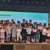 thumbnail - 김태형 경기도의회 미래과학협력위원장, ‘2026년 SW미래채움 AI페스티벌’서 미래인재 격려