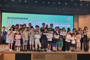 김태형 경기도의회 미래과학협력위원장, ‘2026년 SW미래채움 AI페스티벌’서 미래인재 격려