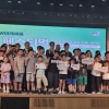 김태형 경기도의회 미래과학협력위원장, ‘2026년 SW미래채움 AI페스티벌’서 미래인재 격려