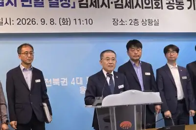 “끝까지 간다” 김제시, 새만금 신항 관할권 대법 제소