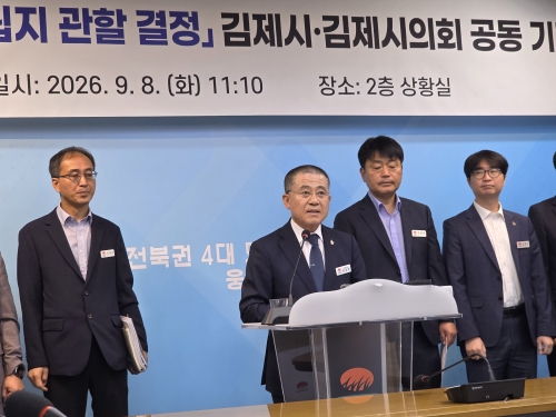 정성주 김제시장 기자회견. 설정욱 기자