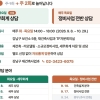 강남구, 재건축 전문가 대면상담 두 배 확대