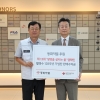 동화약품, 활명수 128주년 기념판 판매수익금 대한적십자사 기부