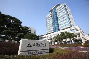 울산시,구군·경찰청과 체납차량 합동단속