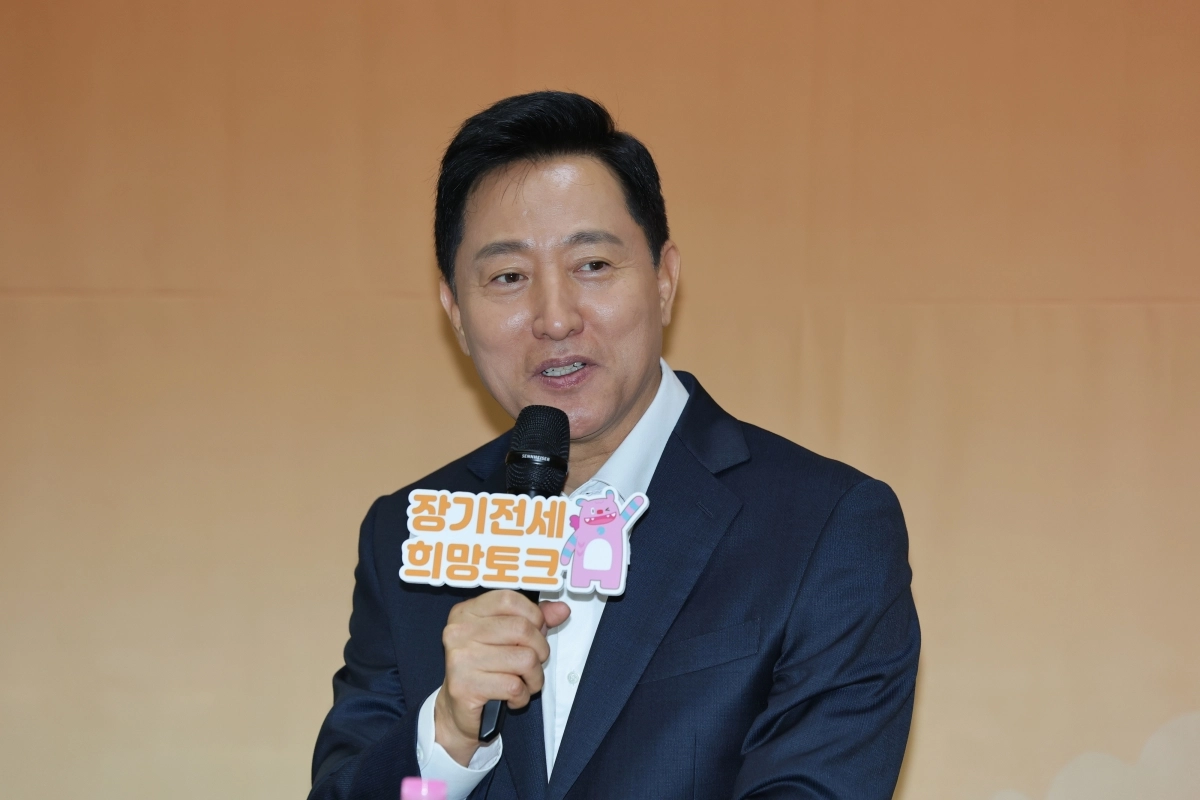 오세훈 시장, 장기전세주택 주거사다리 희망토크