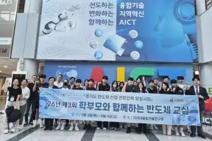 김태형 경기도의회 미래과학협력위원장 “반도체 미래인재, 직접 체험하며 꿈 키워야”