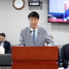 이철형 경기도의원, 공무원 사기 진작 위한 복무제도 개선 나서