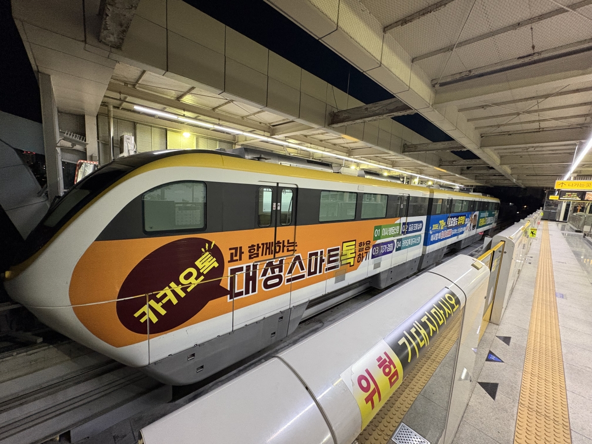 대구 3호선 ‘멈춤’