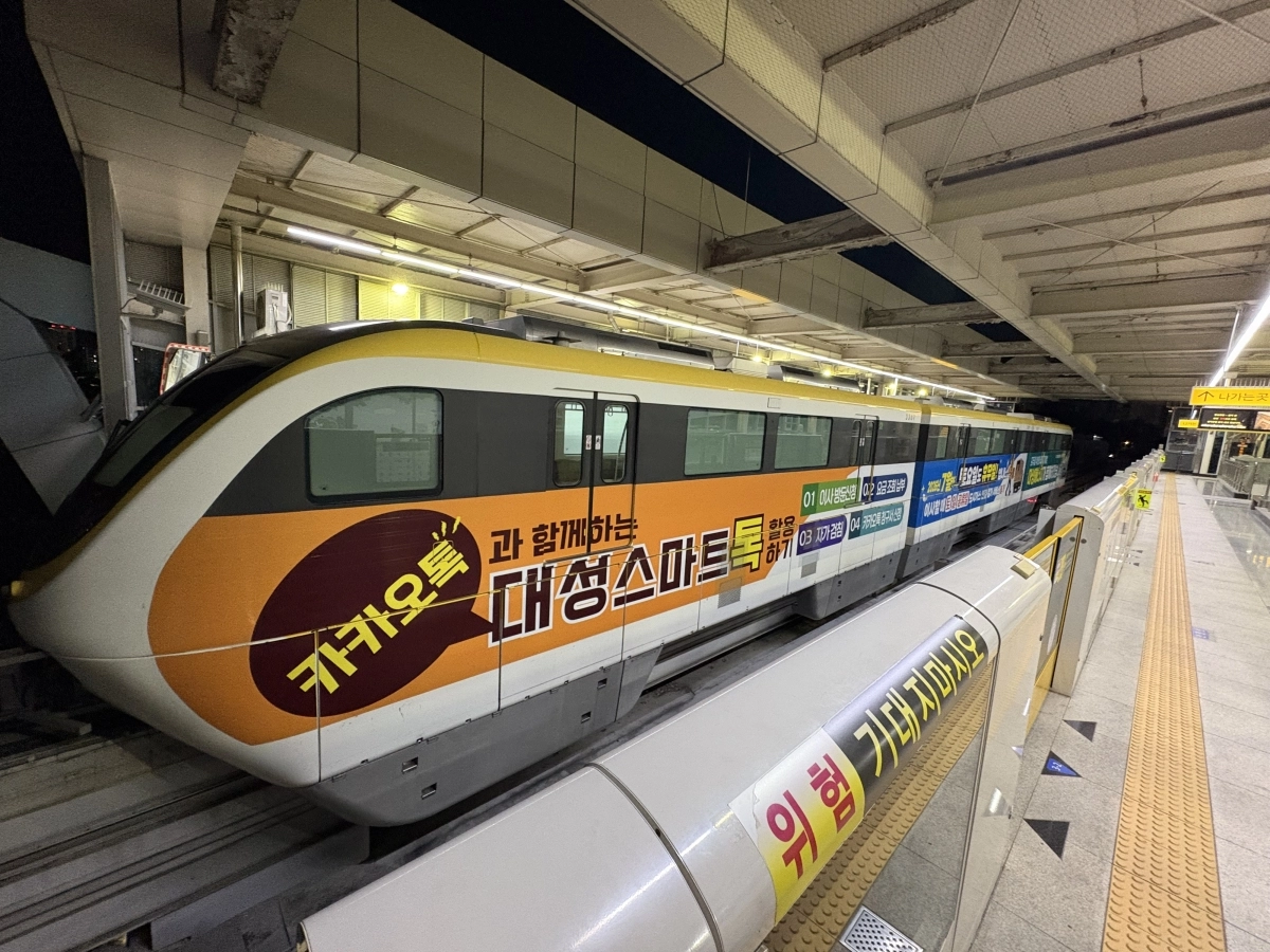 대구 3호선 ‘멈춤’