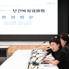 송순효 서울시의원, 여성·아동·가족 정책 현장 점검