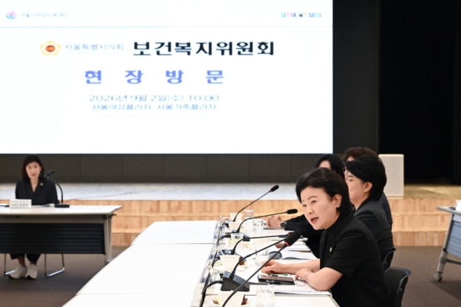 송순효 서울시의원, 여성·아동·가족 정책 현장 점검