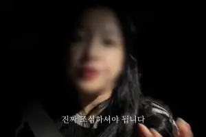 “술먹고 택시 탔는데 갈대밭에…” 제주도민이 전한 괴담, 알고 보니