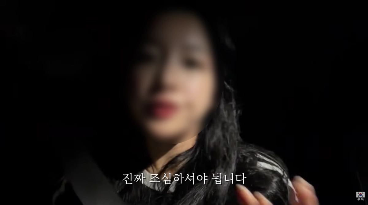 제주의 한 유튜버는 지난 2일 영상에서 “몇 년 전 지인의 친구가 술을 마시고 택시를 탔는데 잠이 들었다가 눈을 떠보니 갈대밭이었으며, 택시기사가 차에서 내려 통화하는 사이 갈대밭을 헤쳐 도망친 뒤 경찰에 신고했다”고 주장했다. 유튜브 ‘제주도 꾸꾸지니’ 캡처