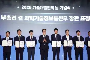 그길 전선 대표, ‘2026 기술개발인의 날’ 부총리 겸 과학기술정보통신부 장관 표창 수상