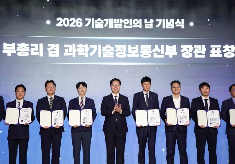 주식회사 그길의 전선 대표(왼쪽에서 세번째)가 ‘2026 기술개발인의 날’을 맞아 부총리 겸 과학기술정보통신부 장관 표창을 받은 뒤 기념촬영을 하고 있다. (출처: 주식회사 그길)