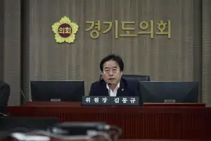 경기도의회 보건복지위원회, 2026년도 제2회 추경예산안 심사 돌입
