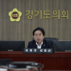 경기도의회 보건복지위원회, 2026년도 제2회 추경예산안 심사 돌입