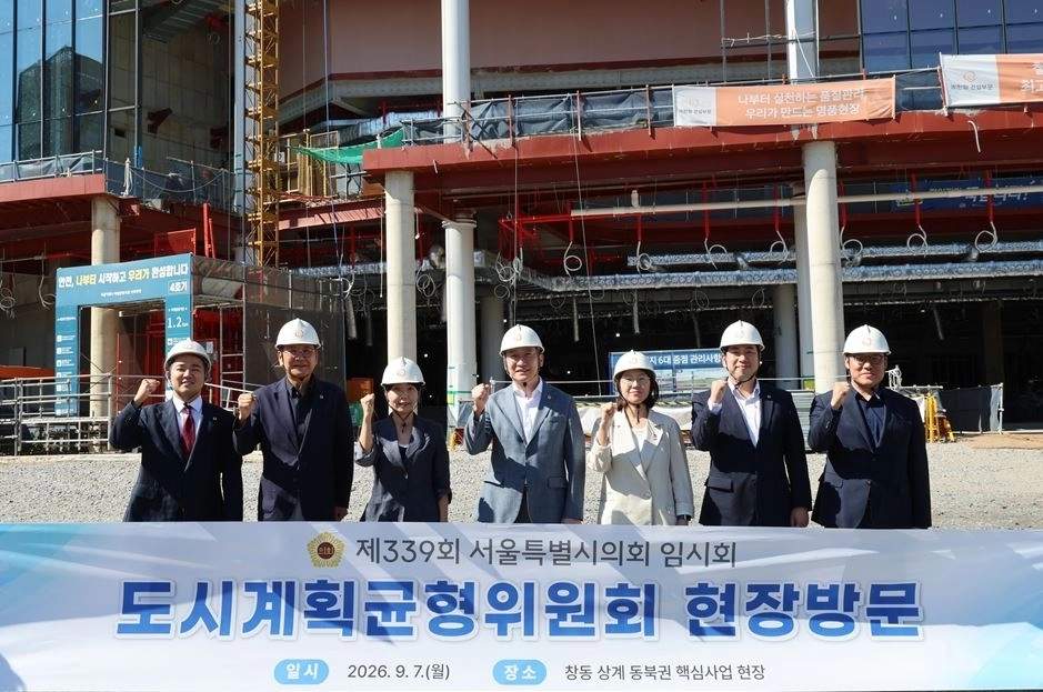 서울시의회 도시계획균형위원회(위원장 고광민) 현장방문 후 기념촬영을 하고 있다.. 서울시의회 제공