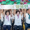 오세훈 “여성 가능성 충분 발휘되어야 경쟁력 있는 도시”…‘2026 서울여성대회’