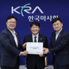 성수석 이천시장, “시민과 함께 최적의 한국마사회 유치 전략 짜겠다”
