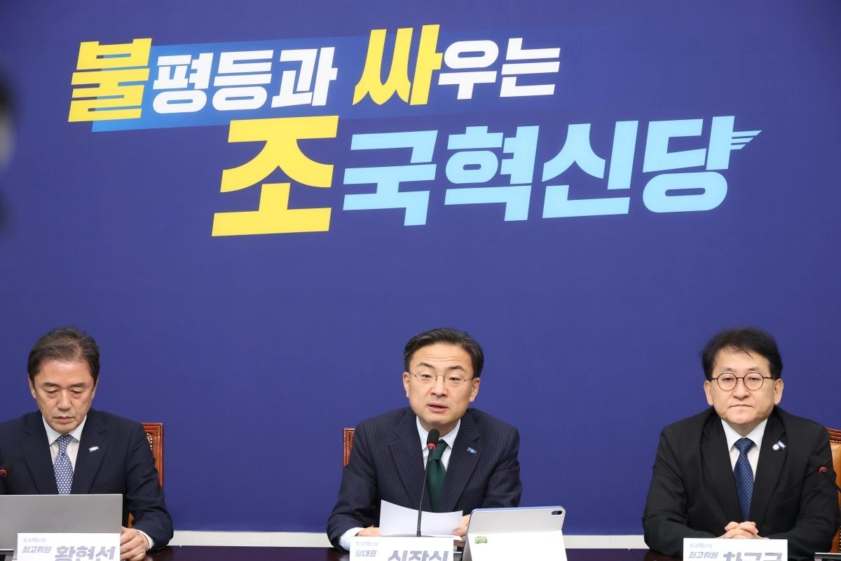 신장식 조국혁신당 대표가 지난 7일 국회에서 열린 최고위원회의에서 정부가 검토하고 있는 호르무즈 파병안과 관련해 반대 의사를 밝히고 있다. 연합뉴스