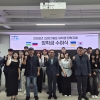 충북인평원 고려인 유학생 17명에게 장학금...전국 첫 사례