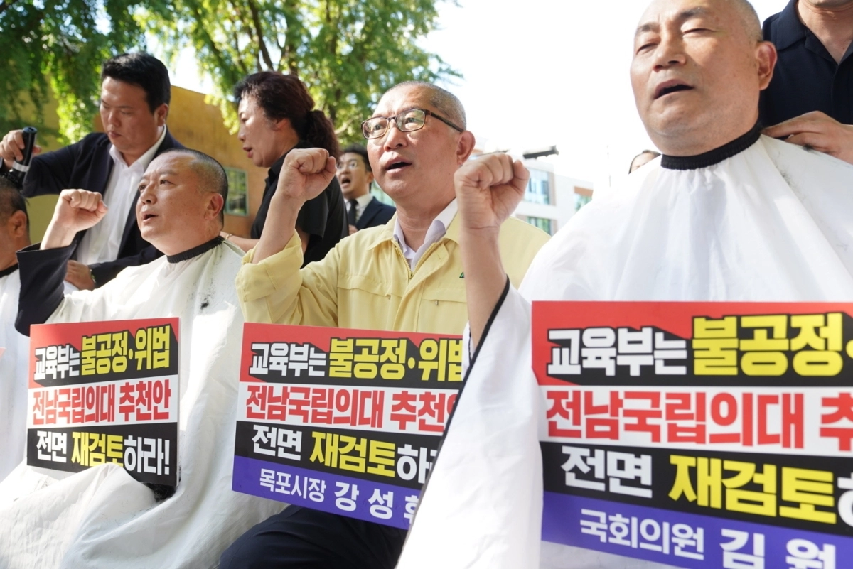 “전남권 국립의대 후보 대학 전면 재검토를”