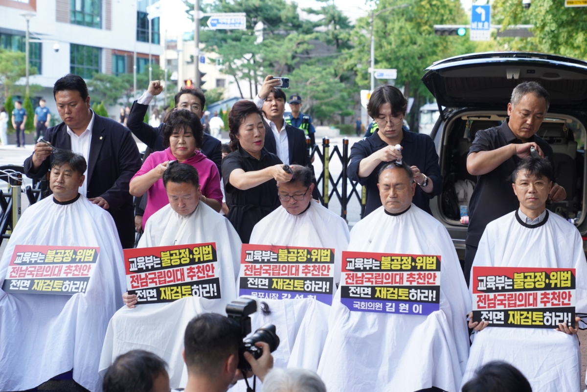 전남권 국립의대 후보 대학 전면 재검토 요구하며 삭발