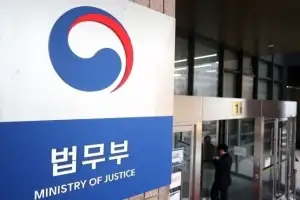 법무부, 범죄피해자 자살예방 대책 발표…수사 단계부터 일상 회복까지 ‘종합 지원’