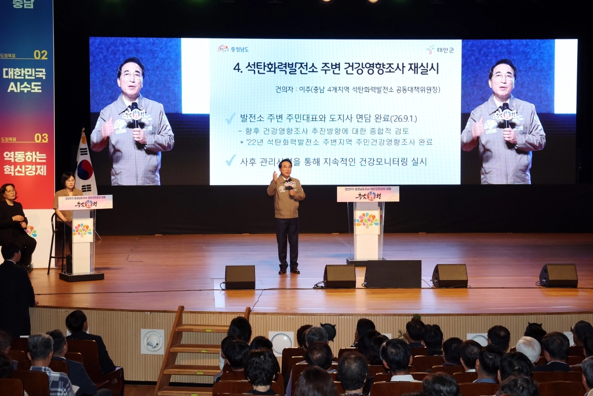 박수현 충남지사가 8일 태안군을 방문해 도민과 소통하며 태안 발전 방안을 설명하고 있다. 도 제공