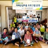 “건강은 가까이, 치매는 멀리”…장성군, ‘한마음 릴레이 걷기’ 펼친다