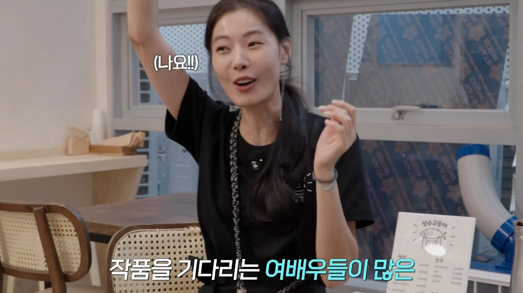 사진=유튜브 ‘한채아’ 캡처
