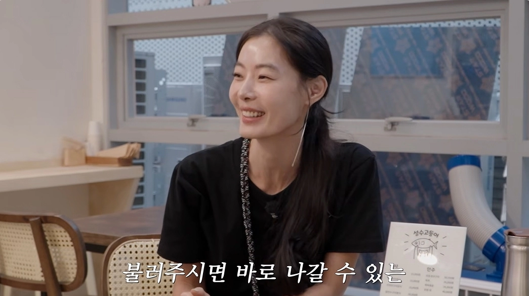 사진=유튜브 ‘한채아’ 캡처