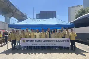 경기도의회 건설교통위원회, 현장정책회의 철도·도로공사 현장시찰 ‘민생추경’ 당부